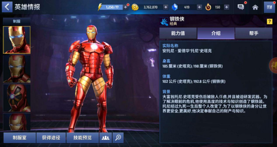 新星崛起：未来联盟之星的起步与突破的简单介绍