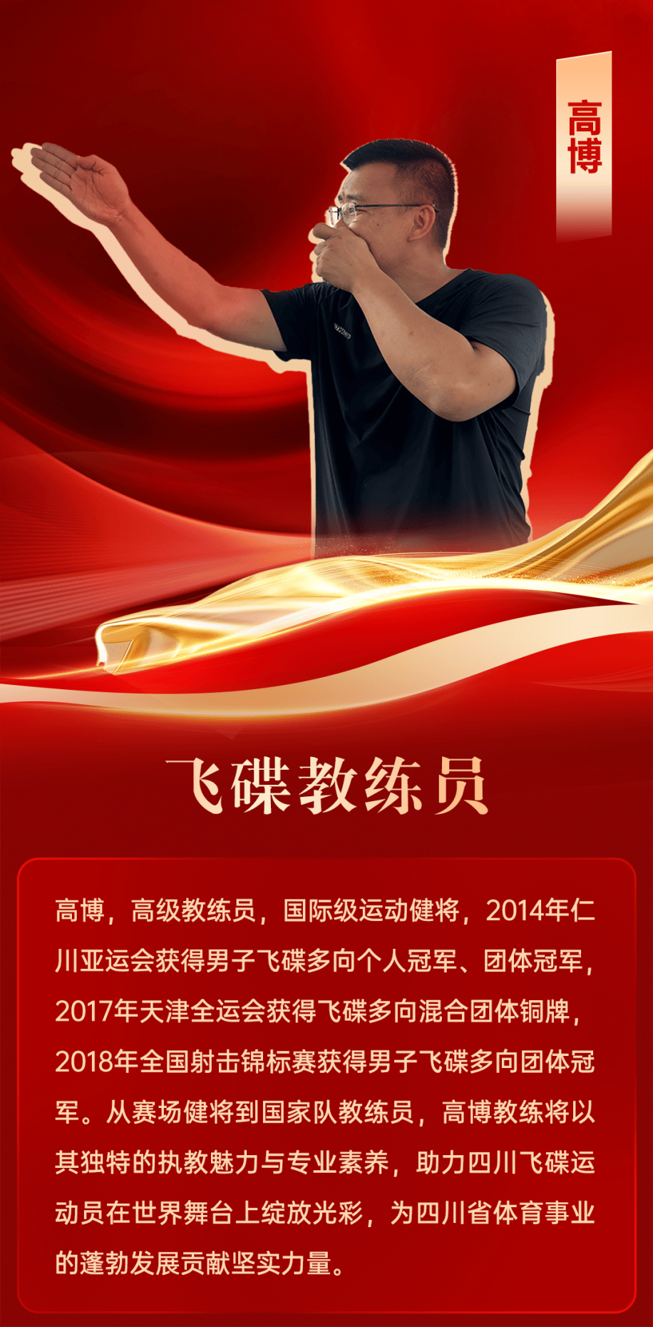 关于小型飞碟狙击竞技，精准射击的技术比拼的信息