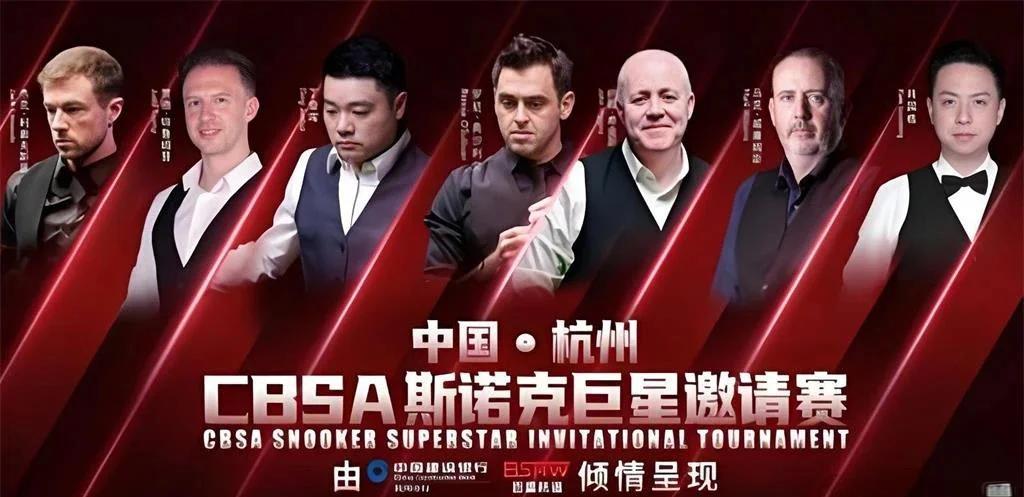 【赛事精彩】奥沙利文创新策略带来惊喜连连