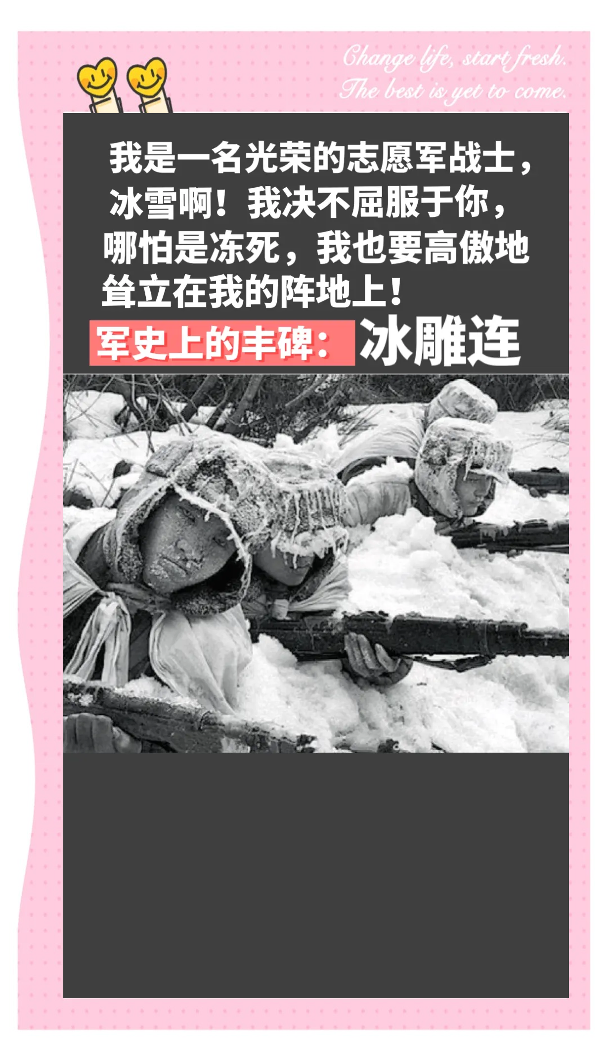 关于极端环境之战:高海拔、荒漠、冰雪的多重考验的信息 关于极端环境之战:高海拔、荒漠、冰雪的多重考验的信息