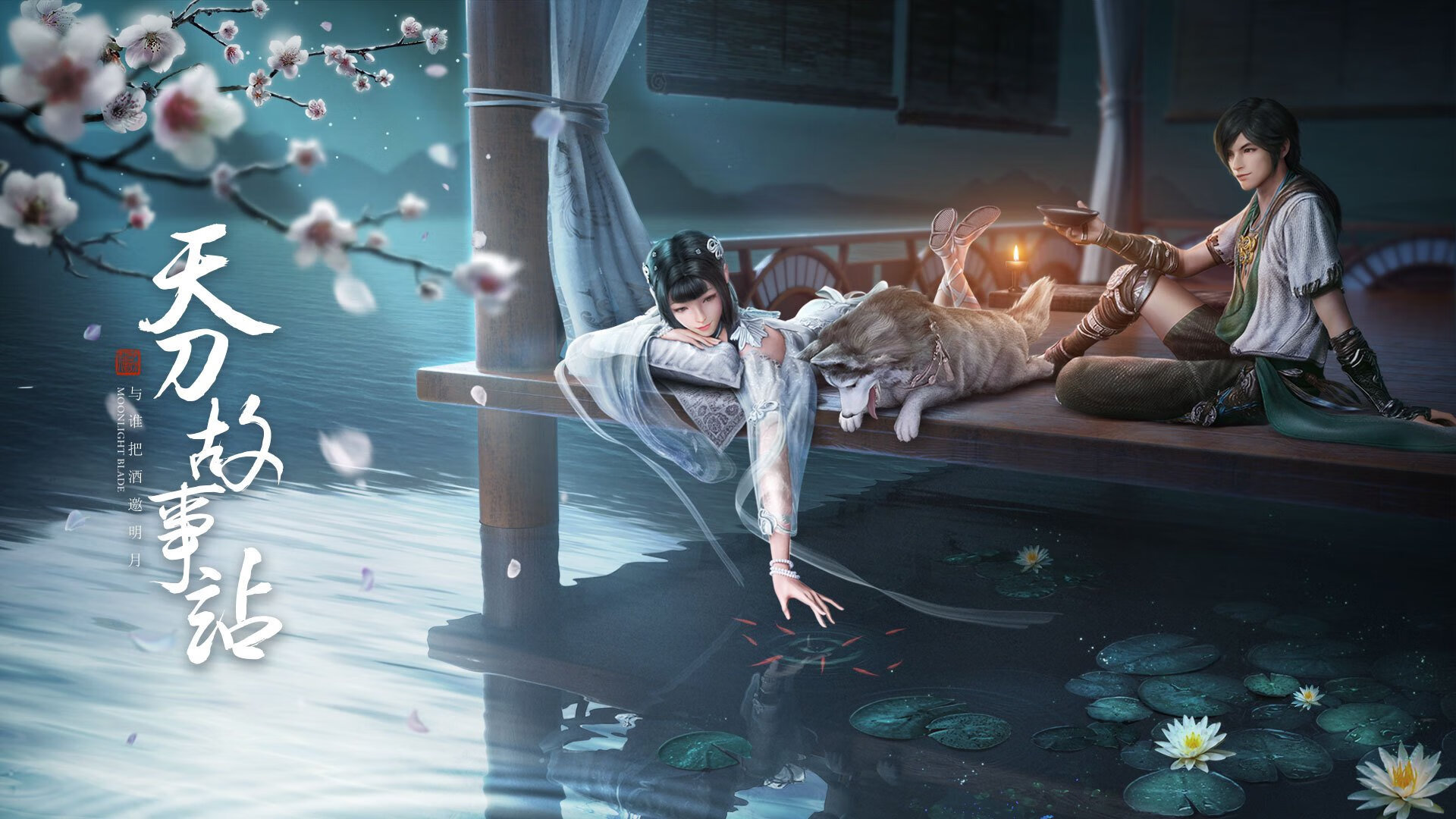 中超球队团队配合日臻完善，中超全新队名