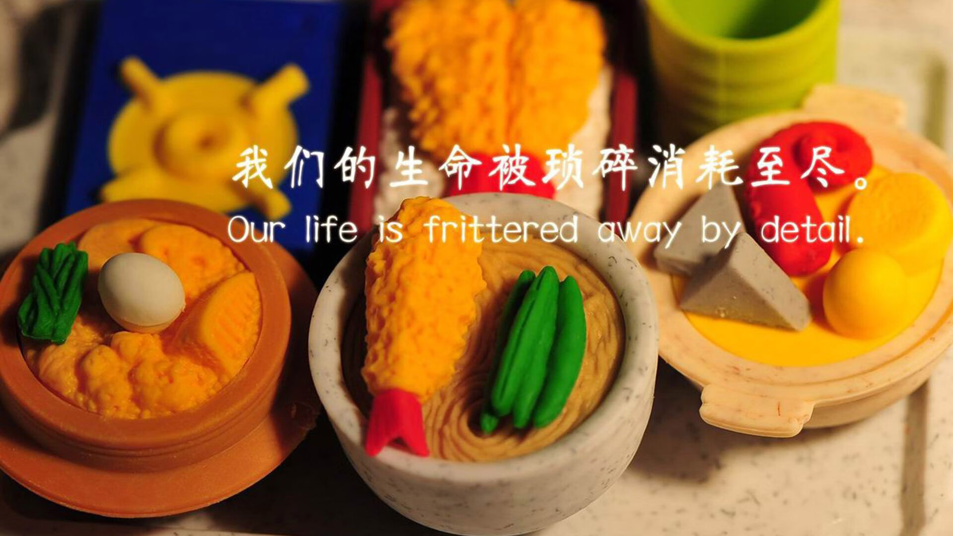 阿特莱科客场痛失晋级机会，克鲁晋级，阿克莱特的创造